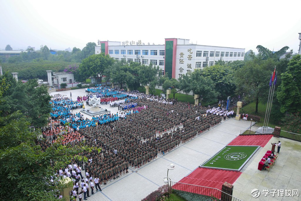 育才有术，圆梦大学——乐山市计算机学校升学部成立啦！
