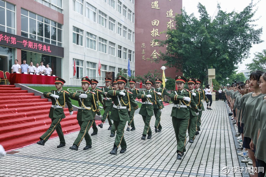 乐山市计算机学校迎来新学期开学典礼