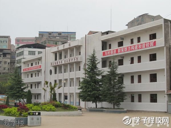 2021年平昌县笔山职业中学招生简章