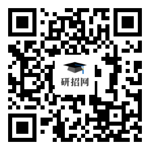 四川省2021年全国硕士研究生招生考试报名信息网上确认公告