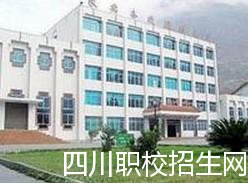 四川甘孜卫生学校-教学楼